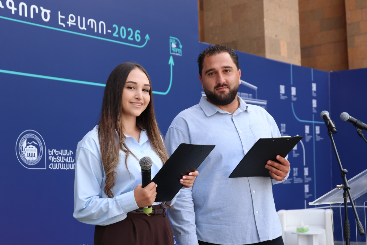 ԲանՈՒԳործ․ ԵՊՀ էքսպո-2026