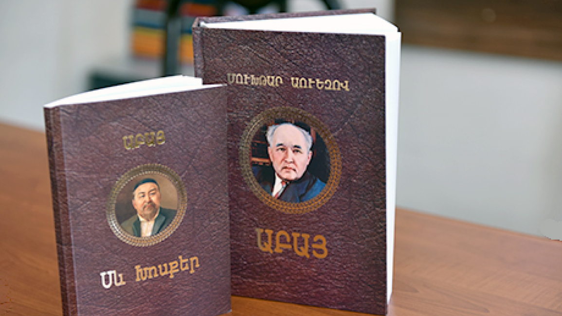 Abay-Kunanbayev-175