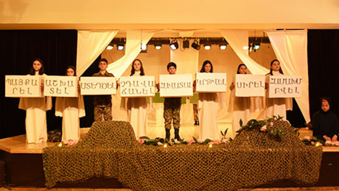 performance-at-YSU