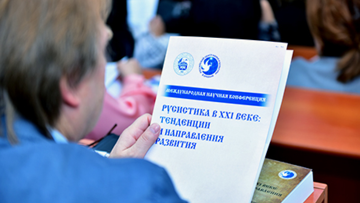 International-conferance-at-faculty-of-Russian-philology