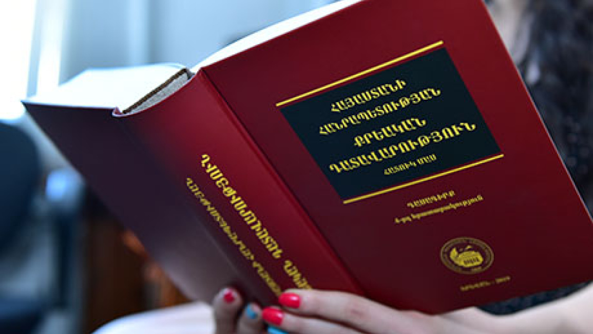 New-textbook-at-the-faculty-of-Law