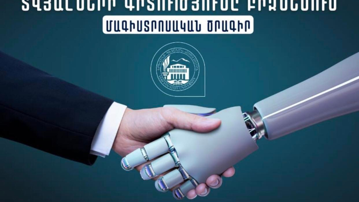 Data-science-in-business-program