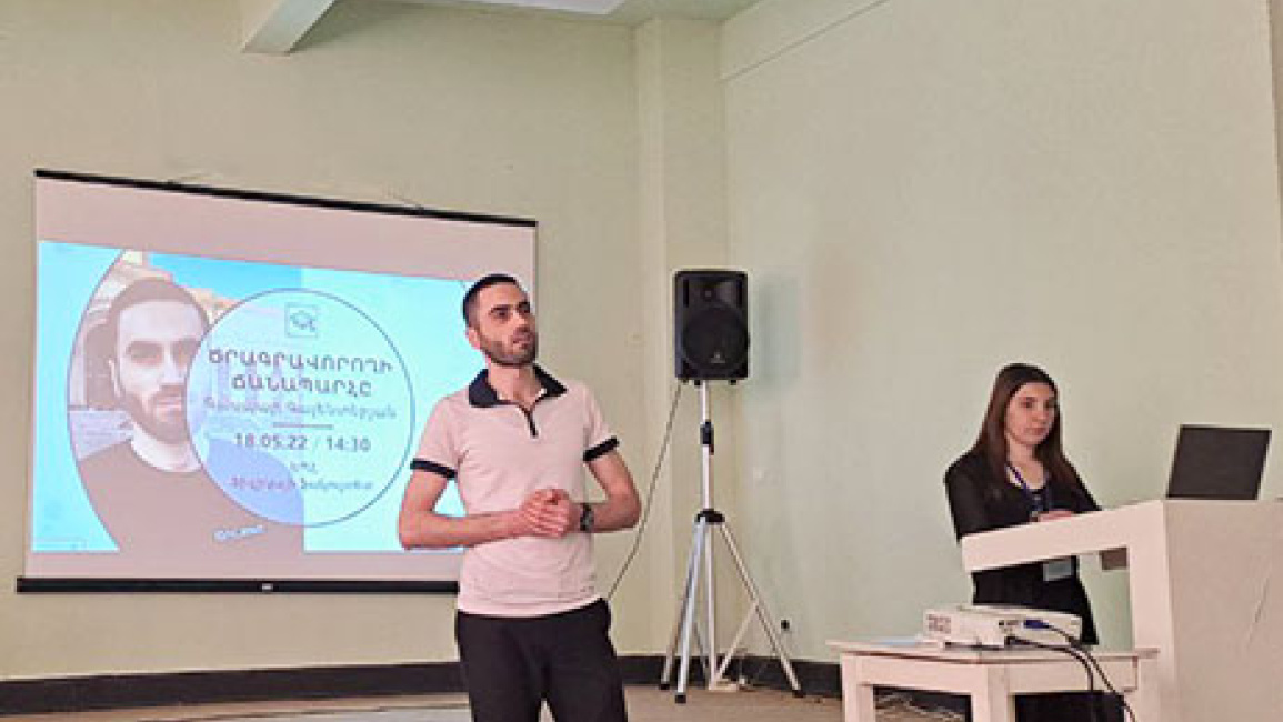 Seminar-at-YSU-1653028779