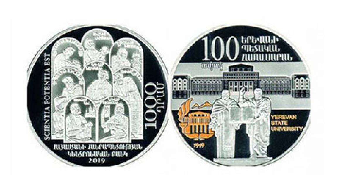YSU-100-commemorative-coin