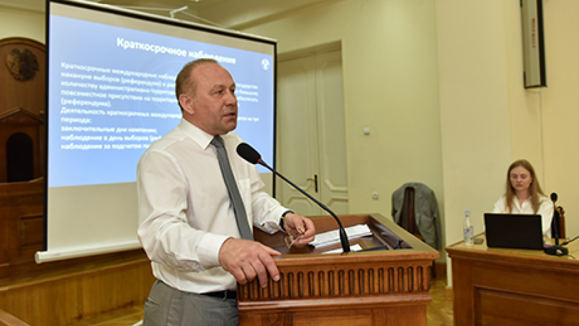 Seminar-at-the-faculty-of-Low-2021