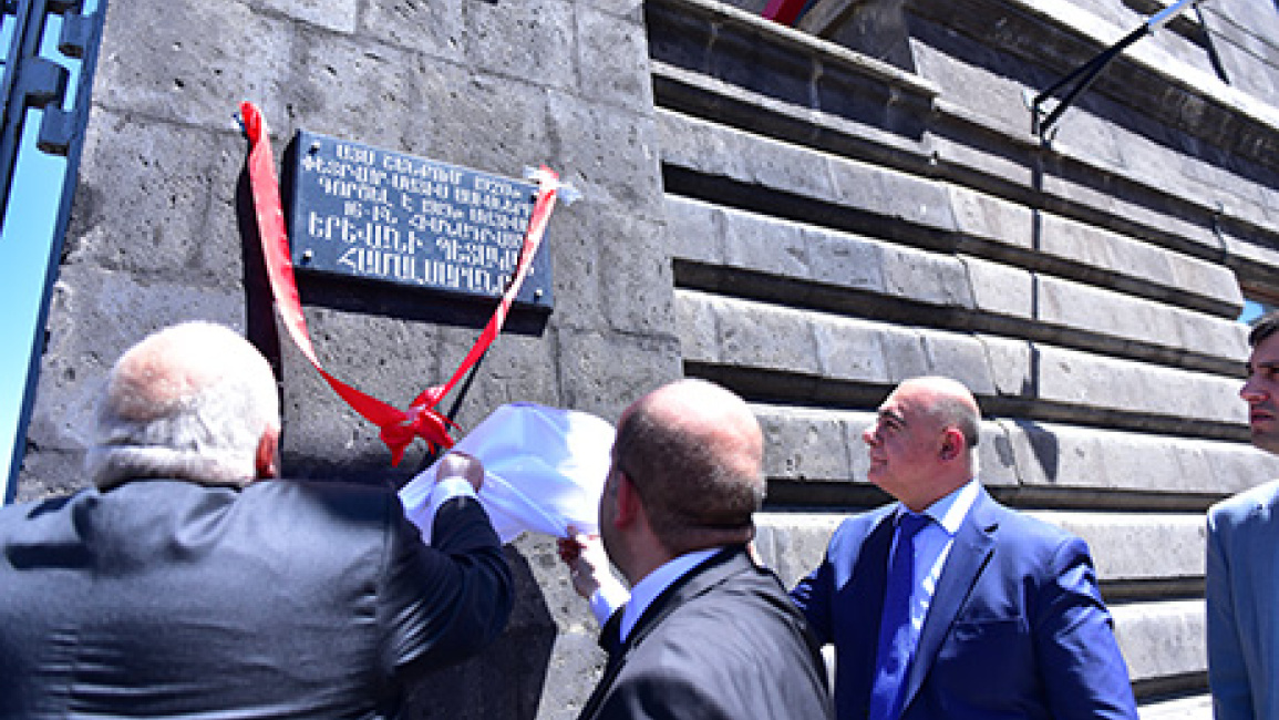 YSU-100-memorial-board-opening