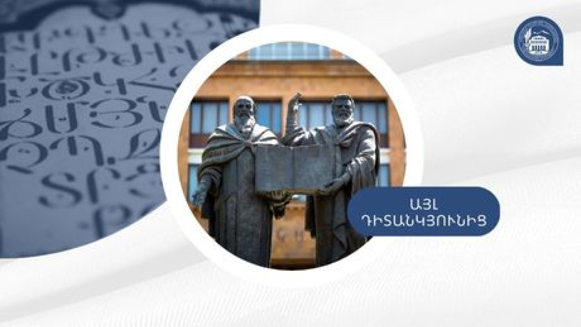 opportunities-provided-by-the-Armenian-language