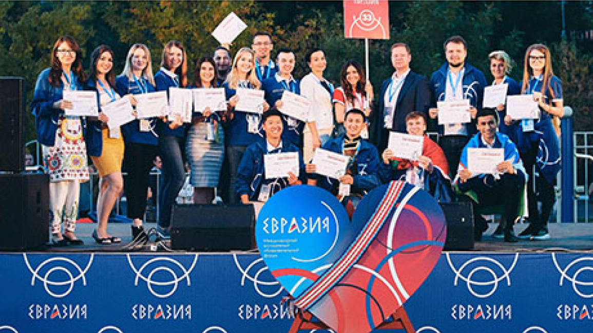 YSU-PhD-student-participated-in-Eurasia-forum