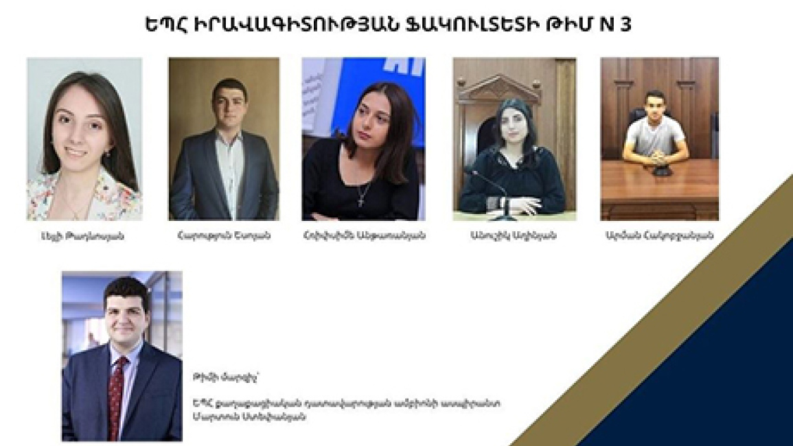 The-team-of-the-faculty-of-Low-won-the-competition