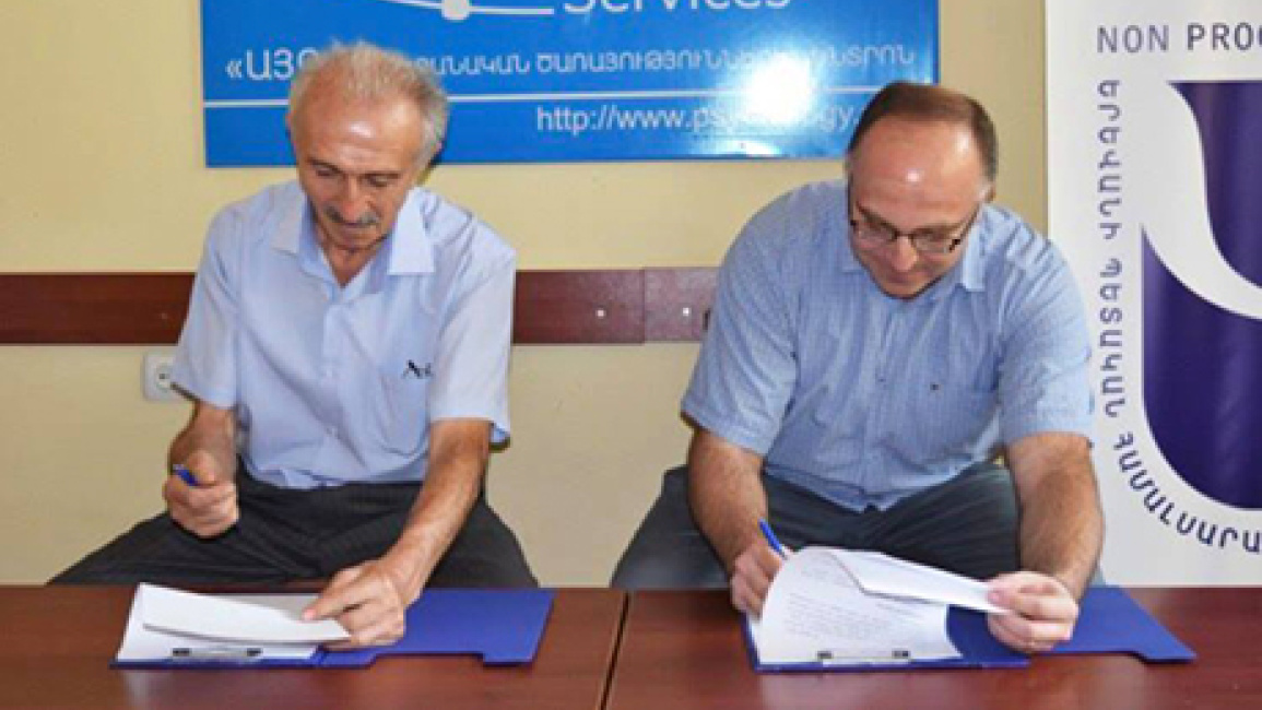 Collaboration-of-YSU-and-Ayg