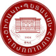 Շիրակի պետական համալսարան