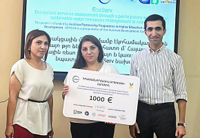 Էկոհամակարգային ծառայությունների կառավարումը EcoServ նախագծի առանցքում