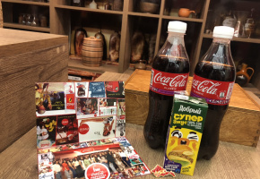 Շրջայց «Կոկա-Կոլա Այցելուների կենտրոն»-ում