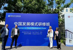 Պեկինի համալսարան