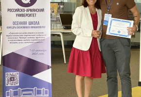 Ֆակուլտետի ուսանողները մասնակցեցին ՀՌՀ աշնանային դպրոցին