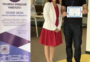 Ֆակուլտետի ուսանողները մասնակցեցին ՀՌՀ աշնանային դպրոցին