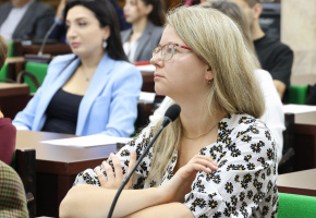 Միջազգային գիտաժողով Միջազգային գիտաժողով