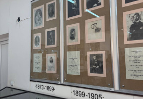 ՌԲ ուսանողների Վ․ Բրյուսովի թանգարանում