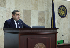 Միջազգային գիտաժողով