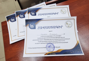 Հավաստագրեր