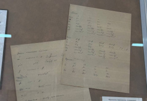 ՌԲ ուսանողների Վ․ Բրյուսովի թանգարանում