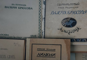 ՌԲ ուսանողների Վ․ Բրյուսովի թանգարանում