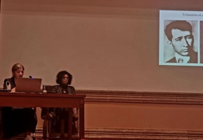 միջգիտակարգային միջազգային գիտաժողով