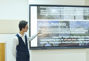 սթեմ