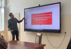 Չեխիա և Հայաստան. համագործակցության նոր ուղիներ