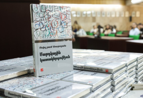 #YSU #STEM #STEMAR #araratbank #armenia #stemeducation✏️ #education #stemforkids #stemlearning #biology #article #կրթություն #ԵՊՀ #սթեմ