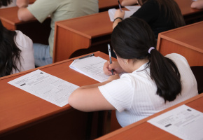 Փորձնական քննություններ