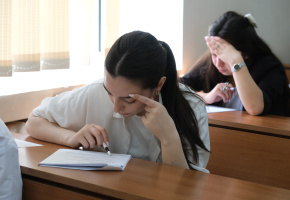 Փորձնական քննություններ