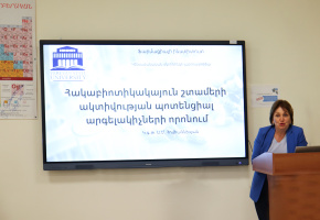 Հովհաննիսյան