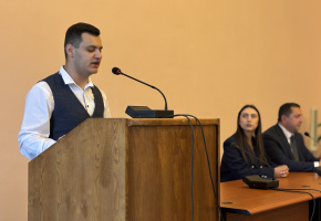 Միջազգային ֆորում