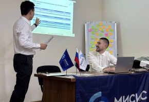 Միջազգային ֆորում