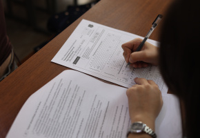 Փորձնական քննություններ