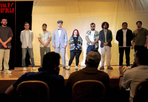 Եկե՛ք մրցենք․ Սթենդ ափ