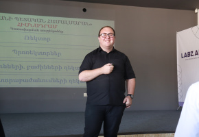 «Ծրագրային հեքեթոն 2025»