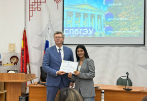 «Ամառային ինստիտուտ» 