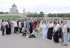 «Ամառային ինստիտուտ» 