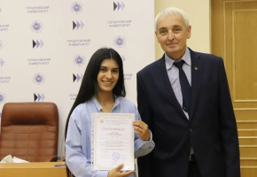 «Ամառային ինստիտուտ» 