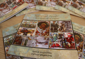  ալբոմի շնորհանդեսը ԵՊՀ-ում