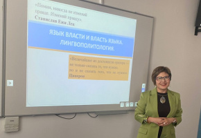 դասախոսություններ  Չեխիայի Պալացկու համալսարանում