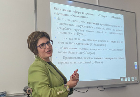 դասախոսություններ  Չեխիայի Պալացկու համալսարանում