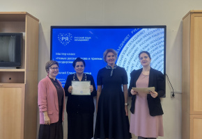 Դասընթացներ ՌԲ ԵՊՀ