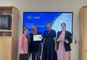 Դասընթացներ ՌԲ ԵՊՀ