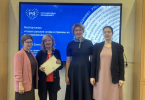 Դասընթացներ ՌԲ ԵՊՀ