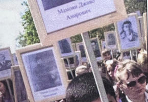 Ջավո Ամարի Մամոյան