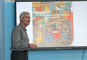 Սուրբծննդյան պատումներ