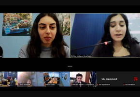 Ուսանողների զեկույց